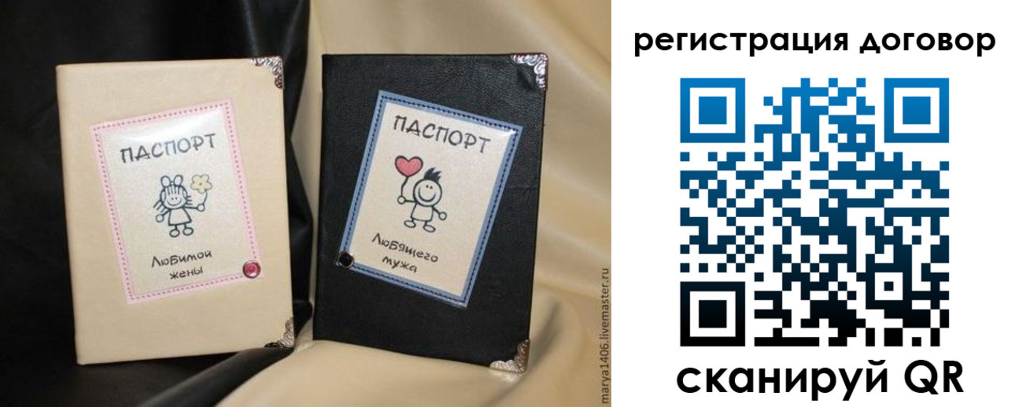 прописка поиск в Фрязино
