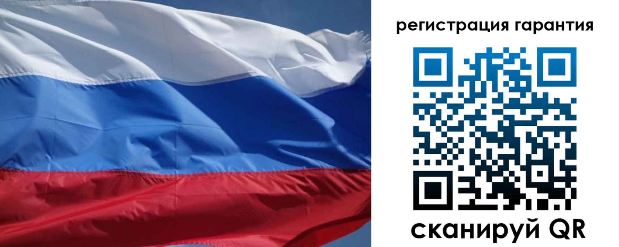 прописка для школы в Фрязино