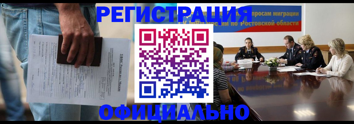 форма 3 в Фрязино