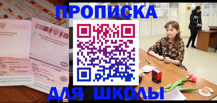 форма 3 в Фрязино