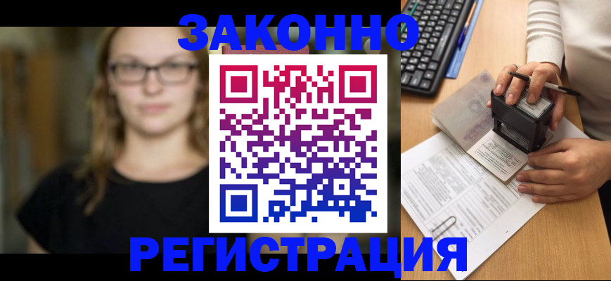 временная регистрация госуслуги в Фрязино